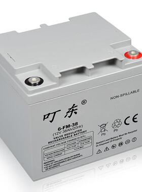 12V38AH蓄电池 太阳能发电机家用220v小型系统电池板户外发电电瓶