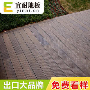 宜耐户外重竹地板黑色深碳小沟槽20mm生产厂家室外公园广场栈道