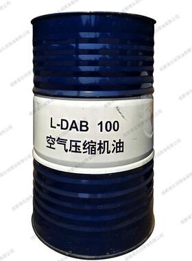 压缩机冷却液 昆|仑L-DAB100号往复式空气压缩机油 活塞式空压机