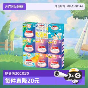 【自营】官方 花王美舒律蒸汽眼罩睡眠遮光 12片多香玫瑰疲劳森林