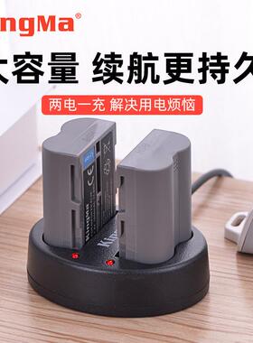 劲码EN-EL3E电池适用尼康D90 D80 D300 D70 相机电池充电器套装