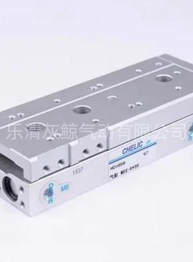 CHELIC气立可MDX/MDXL滑台气缸MDX6/8/12/16/20/25B-AM2-滑轨气缸