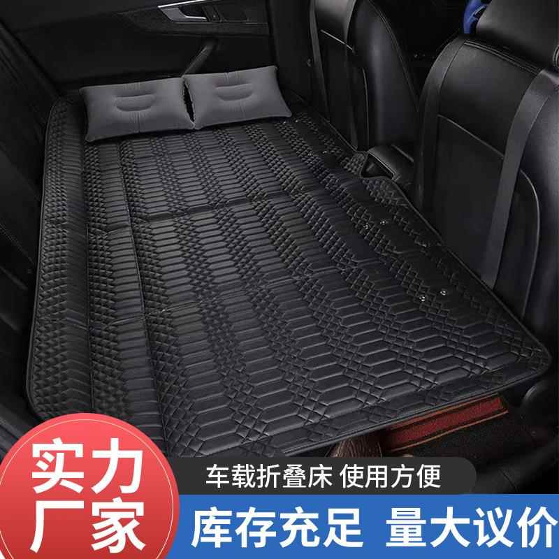 汽车车载床垫加大后排折叠免充气旅行床垫长途休息通用车载床垫