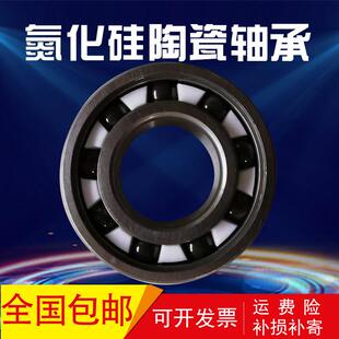 6003 6002 6004 6005 CEF 氮化硅满球陶瓷轴承6000 6008 6001