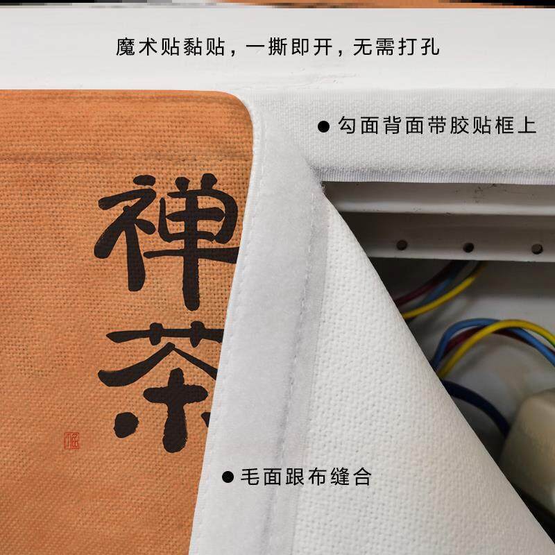 空气开关盒子装饰画超薄强弱电遮挡电表箱神器墙面遮丑挂布魔术贴