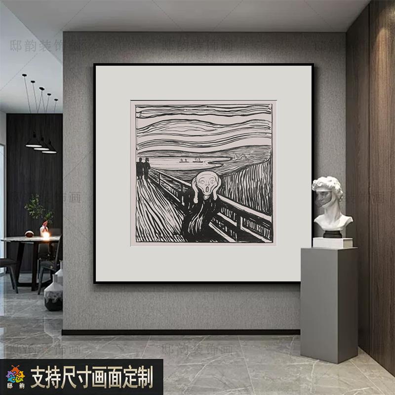 现简约饭厅代厅装饰画民方宿酒饭店房间床头壁画正形软装挂画354