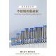 架子515桌腿桌支架折叠架不锈餐台脚加厚钢桌子腿圆桌腿伸桌缩桌