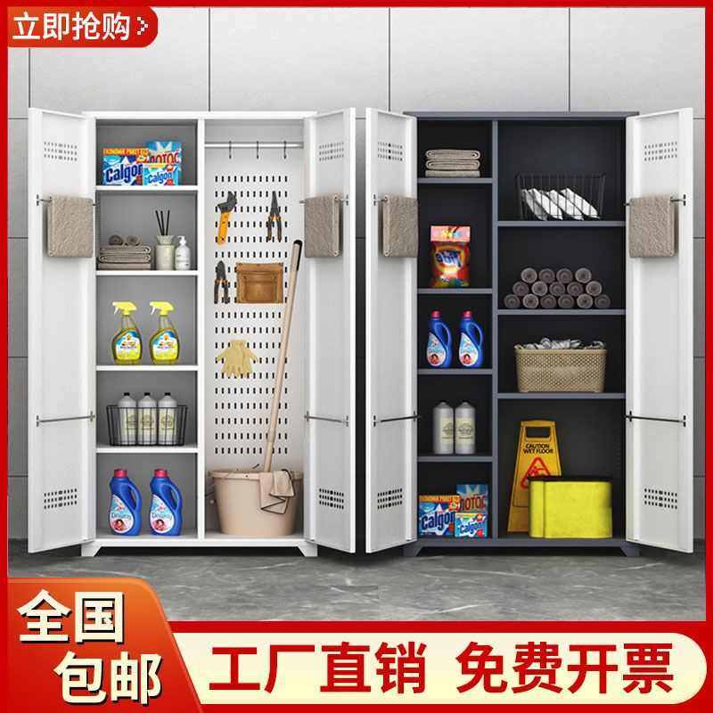 阳台储物清洁工具收纳柜家用拖把吸尘器家政柜卫生保洁柜杂物柜子,五金/工具,工具柜/工具架/工具物料架,淘宝优惠券,粉丝福利购,淘宝优惠卷