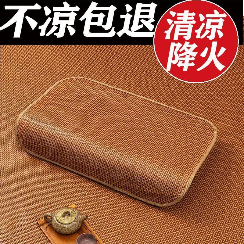 凉席枕套夏季凉席单人枕巾凉枕片冰藤草枕头套宝宝小枕席席夏天枕