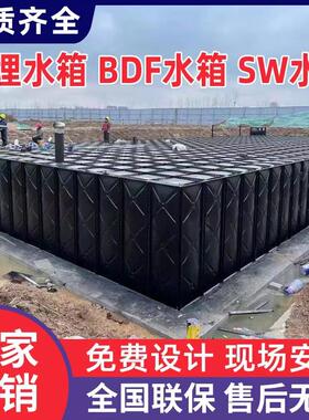 304不锈钢水箱储水罐方形拼装组合保温生活自动上水储水式