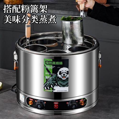 多功能电热煮面桶台式商用烫菜煮饺子桶关东煮麻辣烫专用锅烫粉桶