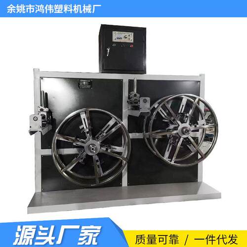 双工位收卷机全自动PE管收卷机双工位护套波纹管收卷缠管机