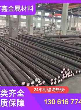 20CrMnTi圆钢板材60Si2Mn弹簧钢20CrMo圆棒35CrMo 30CrMnSi Q355B