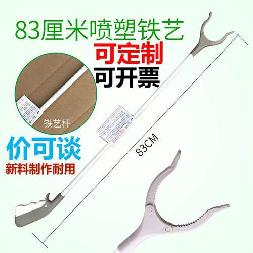 科力维厂家垃圾夹子拾物器取物器取物夹垃圾钳环卫捡拾器