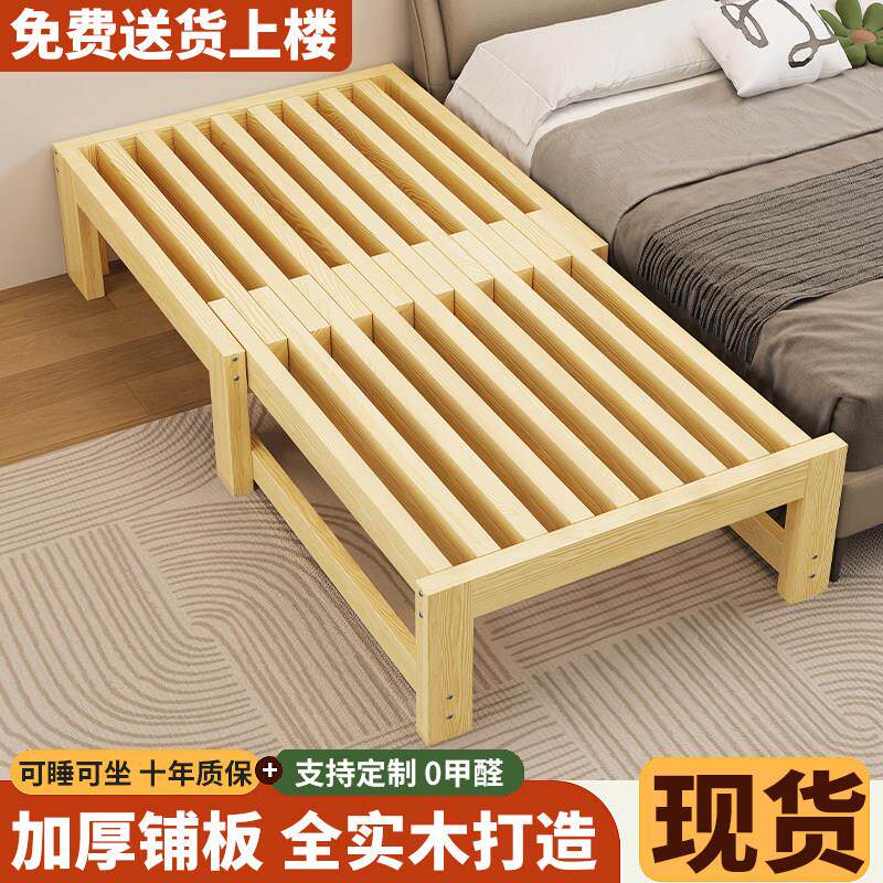 实木伸缩抽拉床 简易折叠沙发床 榻榻米两用多功能小户型床
