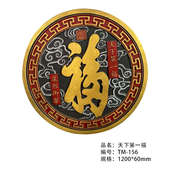 圆形彩绘福字砖雕中式 饰浮雕厂家 庭院挂件围墙背景墙装