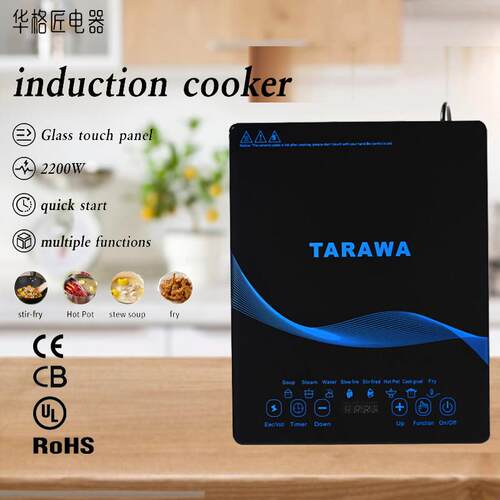 外贸款电磁炉家用火锅炖煮炒菜电热炉灶智能定时多功能触屏一体机