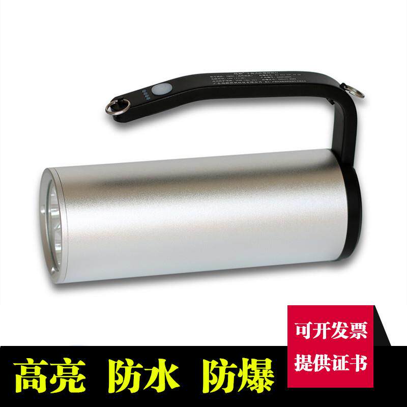 越麒YQ601手提式防爆探照灯便携式强光手电筒消防应急抢险照明灯