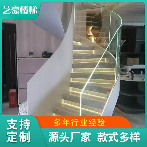 loft公寓复式不锈钢玻璃S型楼梯铁艺艺术工程弧形楼梯图纸设计