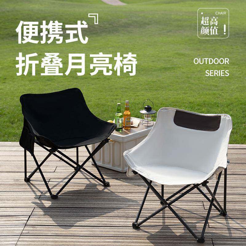 厂家直供户外多功能折叠椅便携式露营折椅凳子小马扎折叠凳野营