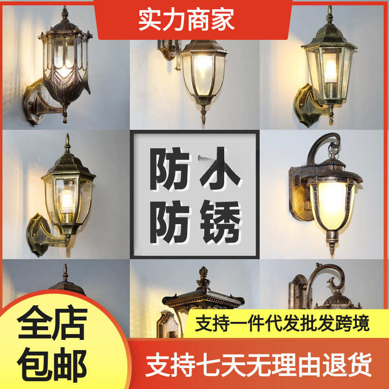 户外壁灯防水欧式复古阳台庭院灯美式过道楼梯室外背景墙壁灯包邮