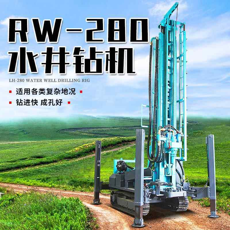 履带式水气两用水井钻孔机 地质勘探打井机 气动水井钻机厂家,五金/工具,工程钻机,淘宝优惠券,粉丝福利购,淘宝优惠卷