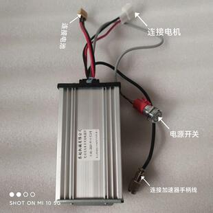 电动地牛配件控制器手动液压搬运车改装电动地牛控制器