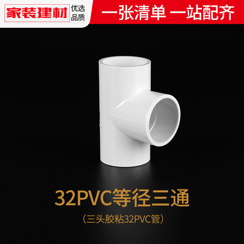 排水管下水道封口盖堵头装修厕所堵头管帽内插管帽配件封口塞