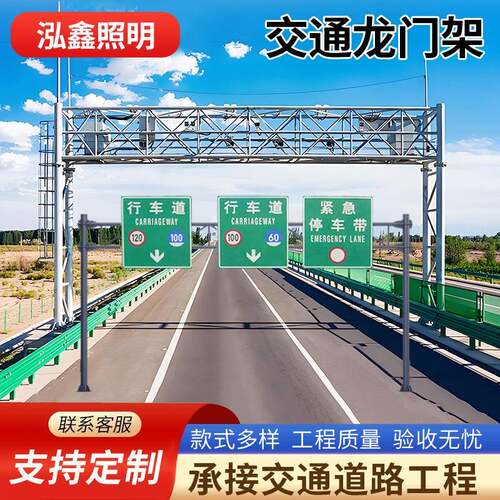 镀锌桥梁限高架ETC高速公路测速龙门架LED诱导屏道路交通龙门架