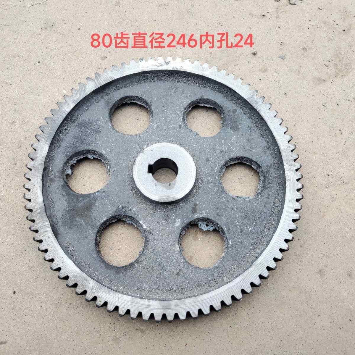 压面机齿轮配件大全家用大中小型面条机大齿轮面滚对齿大轮盘