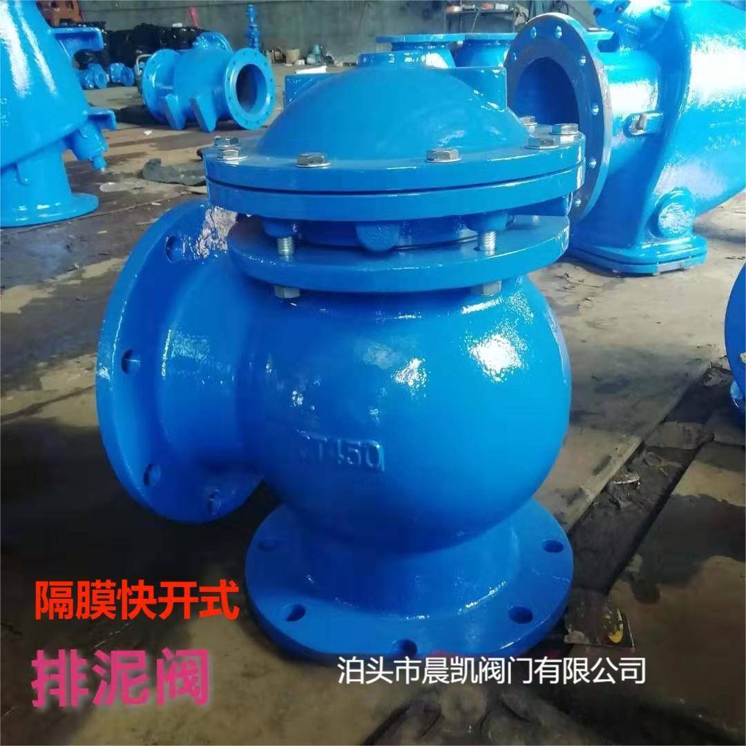 厂家供应铸铁隔膜快开角式排泥阀电动污水排污阀气动排泥阀发货