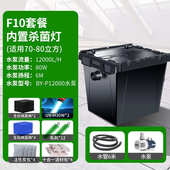 池过滤过滤户外箱双锦鲤净水水循环家用设备鱼池大型系统室外串联