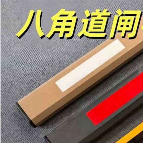 栅栏机杆八角杆社区物业停车场门禁起落杆阻车杆栅栏杆八角栅栏机