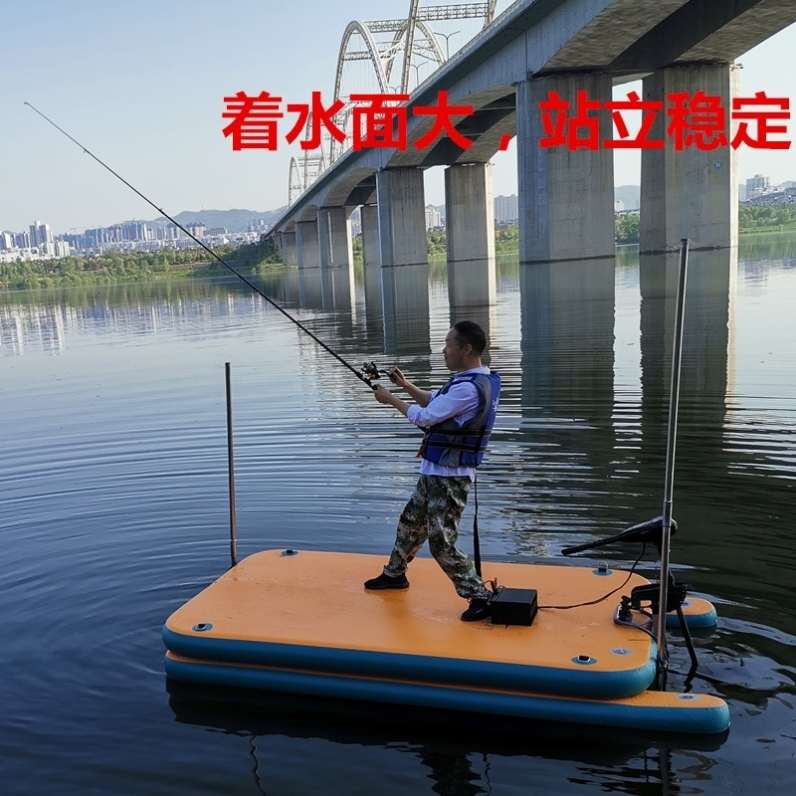 乐颂撒网充气浮台 钓鱼平台浮式钓台 便携钓鱼船气垫魔毯平板船