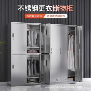 不锈钢更衣柜无尘车间换衣柜浴室健身房带锁存放柜员工多门储物柜