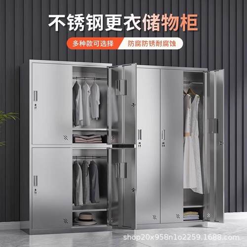 不锈钢更衣柜无尘车间换衣柜浴室健身房带锁存放柜员工多门储物柜
