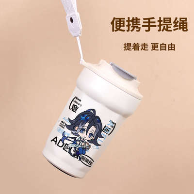 无期迷途周边水杯阿黛拉哈梅尔卡门奈特瑟琳黛伦兰利同人保温杯子