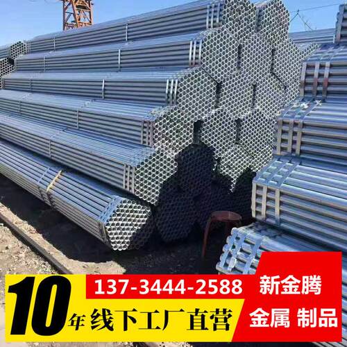 sch40压镀锌管厂家力无5176mpa1以上缝热镀锌管定尺切割