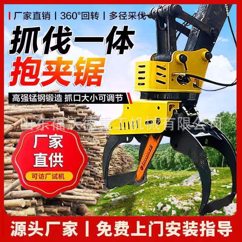 全自动伐木机砍树去枝自动测量定尺寸砍木头切树段林场用锯树机