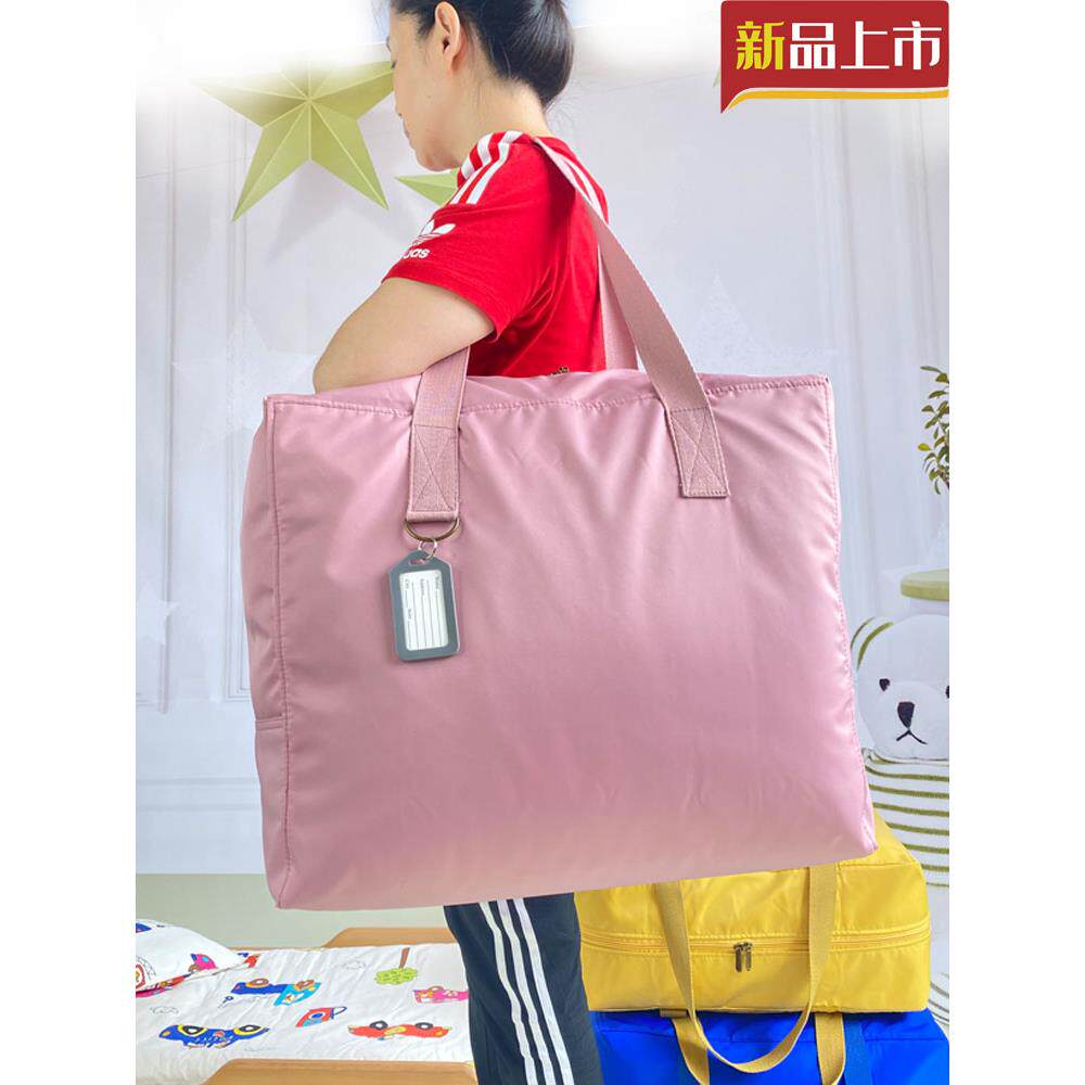 新品被子收纳袋加厚防水幼儿园装被褥的大袋子手提衣服整理行李袋