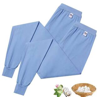 打底衬裤 内穿全棉毛裤 大码 男士 紧身保暖裤 纯棉薄款 线裤 秋裤 秋冬季