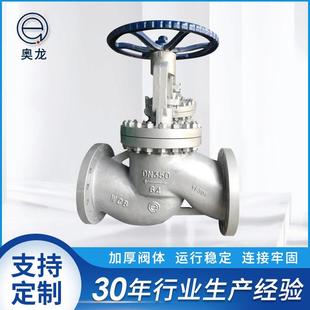 厂家供应J41H 16C碳钢截止阀法兰连接碳钢截止阀手动法兰截止阀