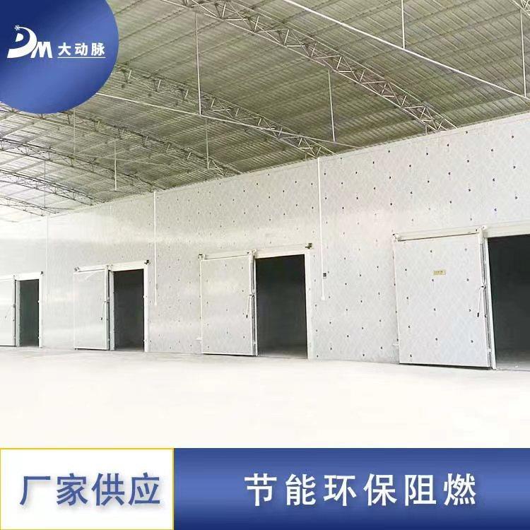 冷库板蔬菜水果冷柜保温节能聚氨酯板手工板