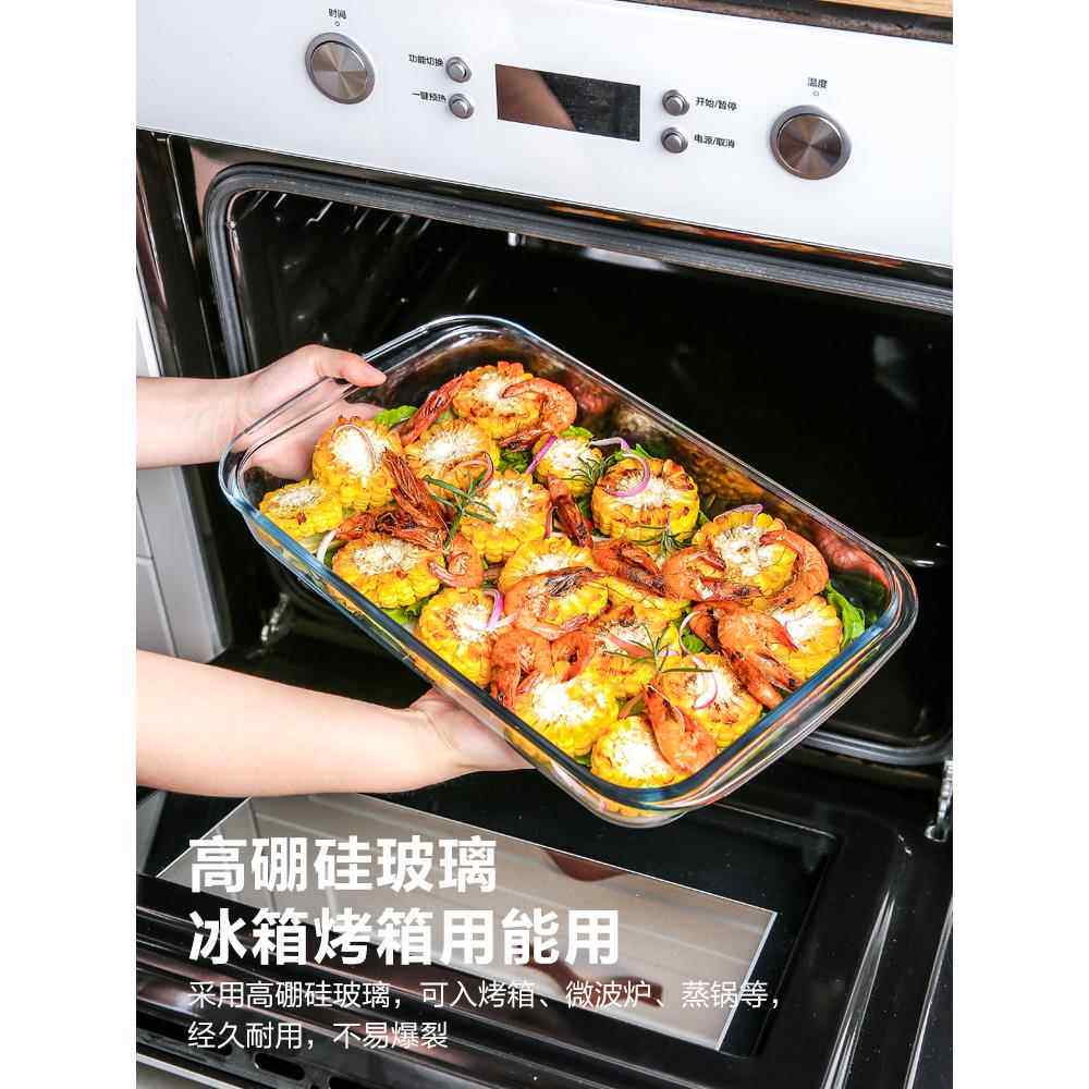 网红麻辣汕小海鲜腌捞汁容器盘耐子玻潮璃RBW盒子碗高生温盘方形