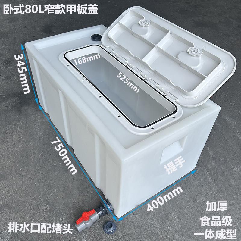 加厚车载装鱼箱养鱼困水桶可携式密封盖活鱼运输箱甲板盖钓鱼装鱼
