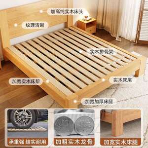 实床现简家用主卧双木代人床约1米8BBL简易床新型单人床
