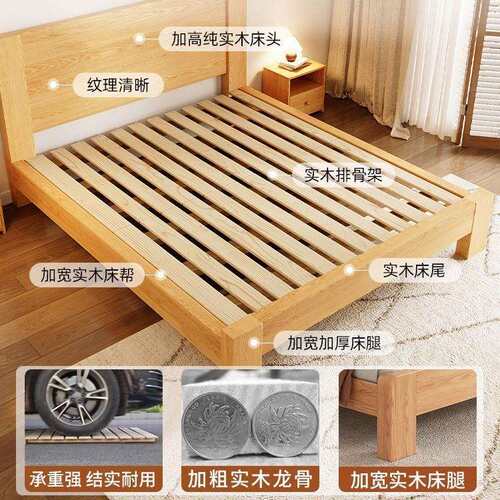 实木床现代简约家用主卧双人床 1米8简易床新型单人床