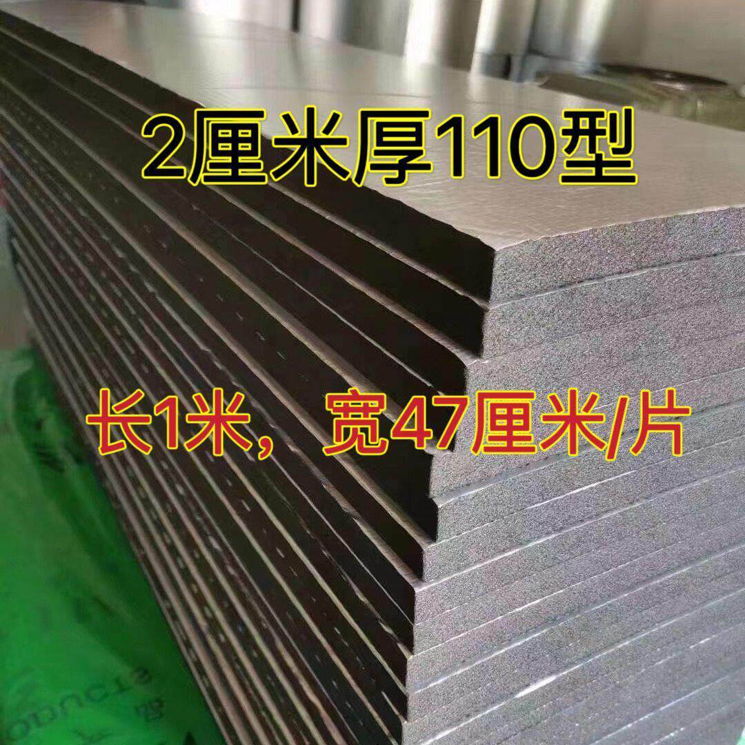 隔音棉整包下水管隔音棉110包管降噪排水管吸音棉下水道隔音