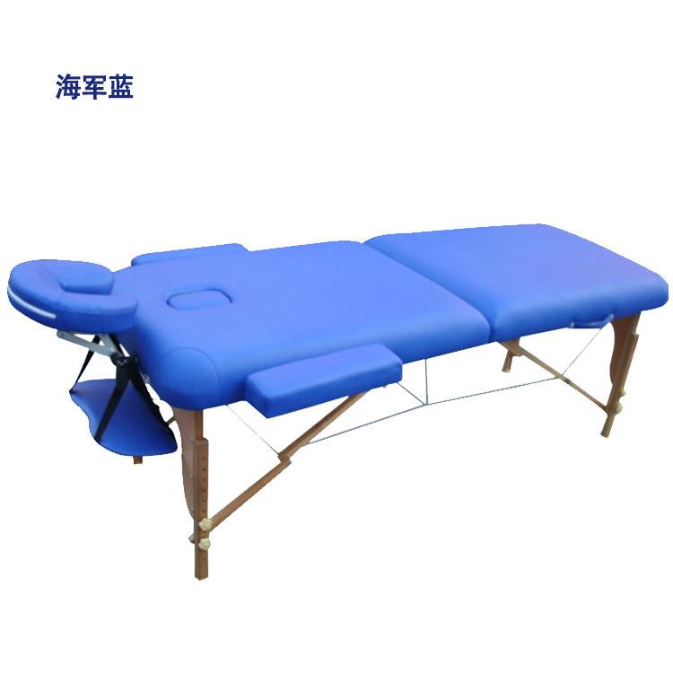 折叠按摩床推拿床便携式家用折叠按摩床便用折叠按摩床木质床腿
