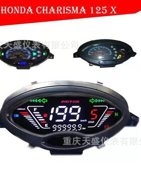 出口WAVE125S CHARISMA125X数字码表总成 电子码表液晶仪表